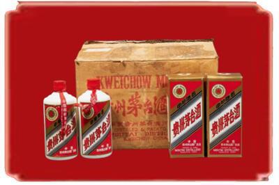 文山州砚山烟酒回收老茅台酒.jpg