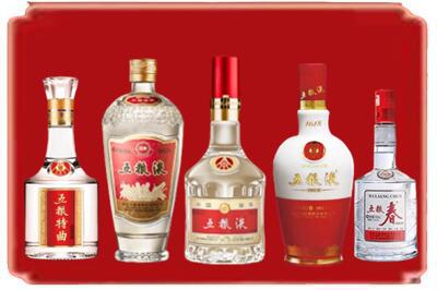 文山州砚山烟酒回收各种五粮液.jpg