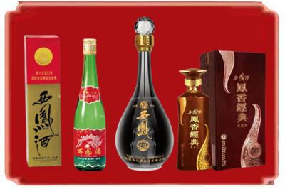文山州砚山烟酒回收各种西凤酒.jpg