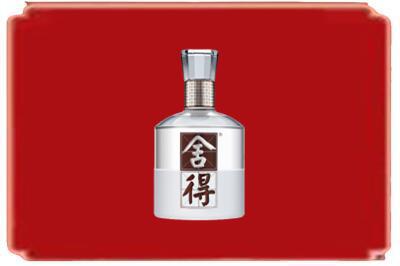 文山州砚山烟酒回收舍得.jpg