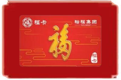 文山州砚山烟酒回收副卡.jpg